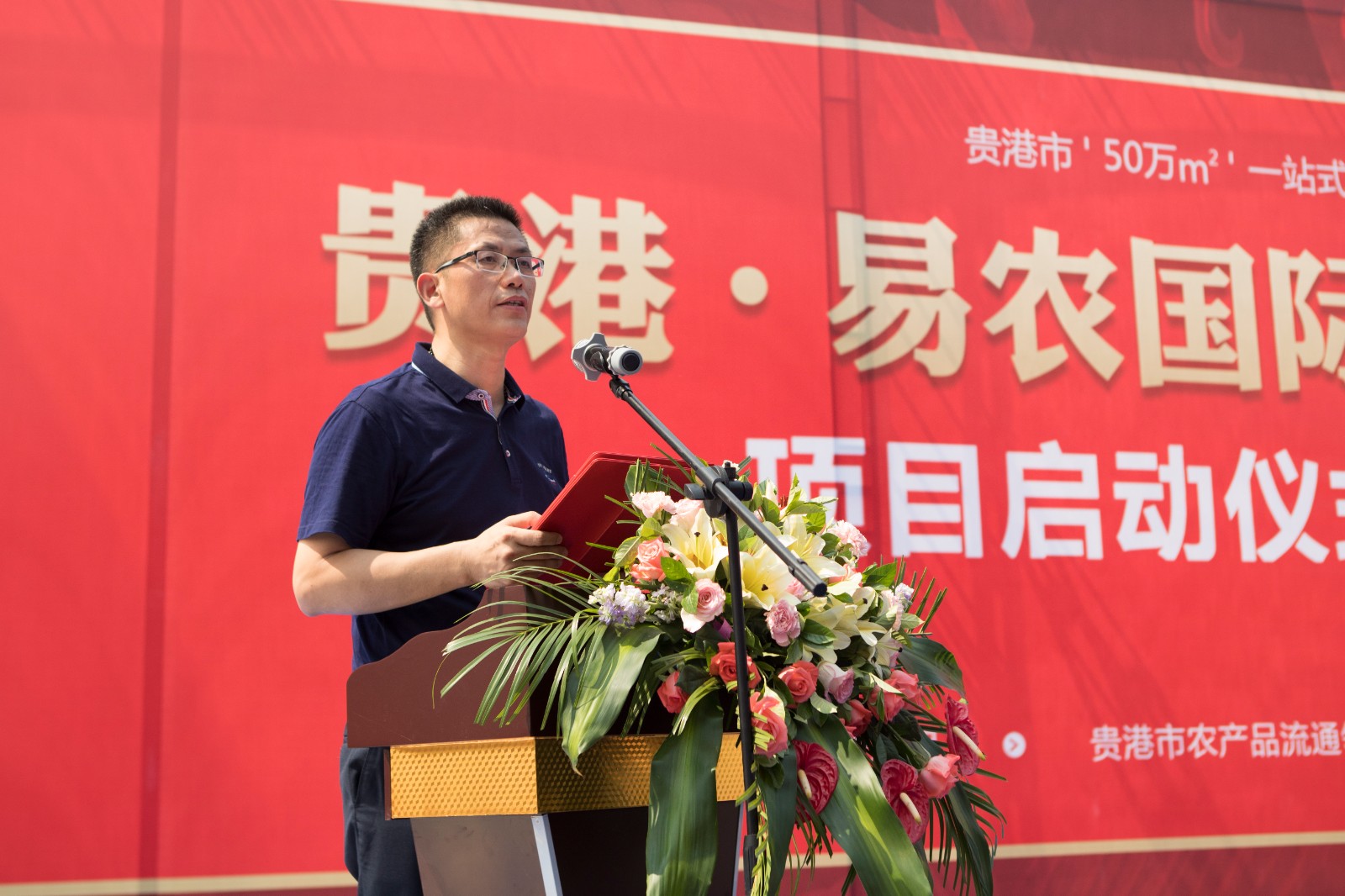 商業(yè)地產代理招商