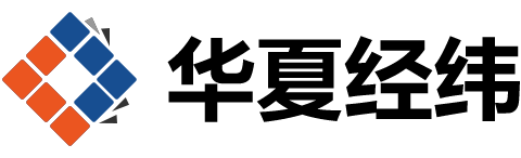 商業(yè)地產(chǎn)策劃_商業(yè)地產(chǎn)代理_華錦億爵商業(yè)地產(chǎn)顧問(wèn)機(jī)構(gòu)